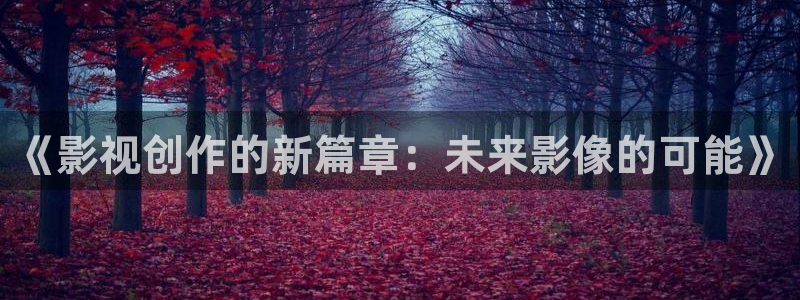 酷客影院入口