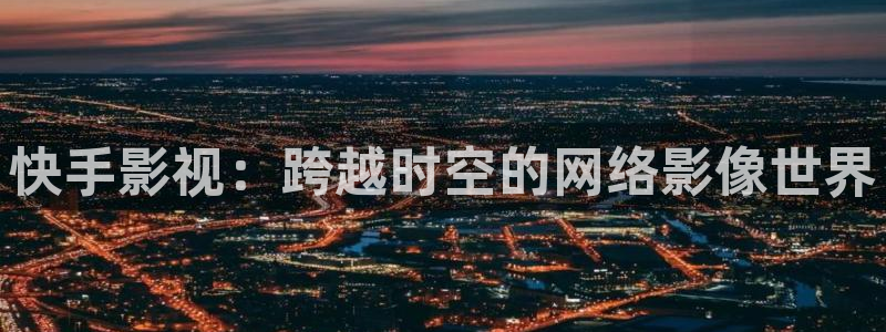 酷客电影网